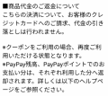 ご縁が無かった