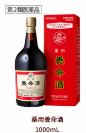 2月20日（木）晴れ時々曇り 画像1