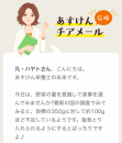 2月21日（金）晴れ、寒い