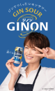中華おこわ