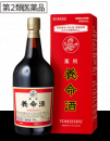 2月27日（木）晴れ時々曇り