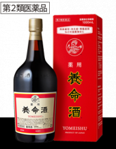 2月27日（木）晴れ時々曇り 画像3