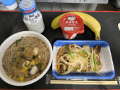 2月28日（金）雨時々曇り 画像1
