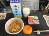 2月28日（金）雨時々曇り 画像2