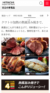 献立 画像1