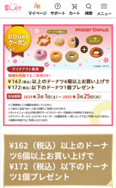トリプルラッキーデー♪ 画像2