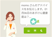 厳しく優しいお姉さん 画像2
