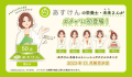 厳しく優しいお姉さん