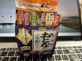 この先、抜く手術もある