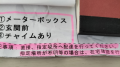 書いていても何が何だか