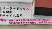 書いていても何が何だか 画像1