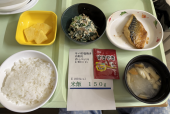 3月30日（日）晴れ  ☀️ 画像3