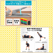 支えて下さい 画像1