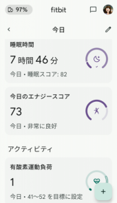 ウォッチ充電中が日記時間 画像2