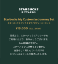 当選♪
