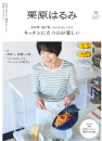 季刊誌