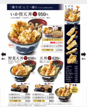 太るのは簡単!? 画像2