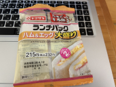 食べた分動けばいいことさぁ 画像2