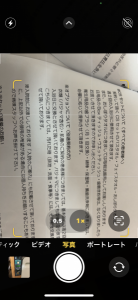 目標イベント 画像3