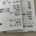 小さな幸せPart2？