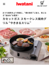 焼き肉