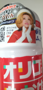 連動 画像1