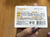 ドバイチョコレート 画像2