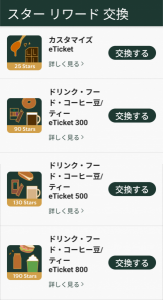 “0”が打てない 画像2
