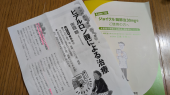 今日、決める？ 画像1