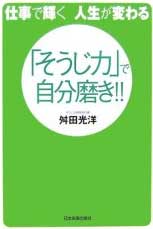 ブートキャンプＯＦＦ 画像2