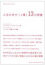 ブートキャンプＯＦＦ