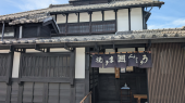 群馬へ 画像2
