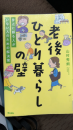読み終わる