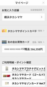 プラス2万円♪ 画像1