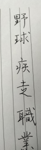 no title 画像1