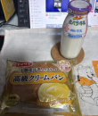 6月14日（土）雨
