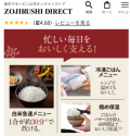 どっちがいい？