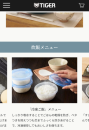 どっちがいい？