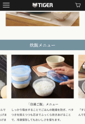 どっちがいい？ 画像2