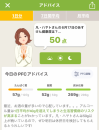 6月17日（火）晴れ時々曇り
