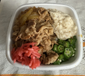 6月20日（金）晴れ時々曇り 画像3