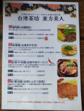 no title 画像1