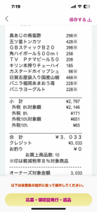 何となく蜘蛛の巣が顔に 画像1