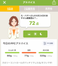 6月24日（火）雨