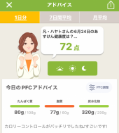 6月24日（火）雨 画像3