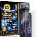 スベスベサクサク