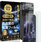 スベスベサクサク 画像1