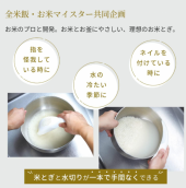 高枝切り鋏 画像2