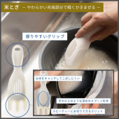 高枝切り鋏 画像3
