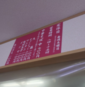 9時間⁈ 画像3